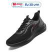 DAZZLING รองเท้าผ้าใบชาย running soft sole DZ-293-003