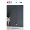 TS Modern Living ไม้ถูพื้นพ่นน้ำแบบสเปรย์ ม็อบดันฝุ่น รุ่น CLEANING08