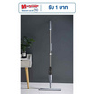 TS Modern Living ไม้ถูพื้นพ่นน้ำแบบสเปรย์ ม็อบดันฝุ่น รุ่น CLEANING08