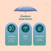 Namiko Capsule Umbrella ร่มแคปซูล พกพาสะดวก ป้องกันยูวี 99.9%รุ่น PFU1