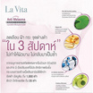 La vitta เซรั่มสูตรเข้มข้น Anti Melasma Spot Serum 10 กรัม