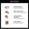 MOJIKO หมอนหนุนใยสังเคราะห์ 1 แถม 1