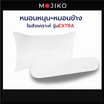 MOJIKOหมอนหนุน+หมอนข้างใยสังเคราะห์100%