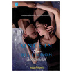 หนังสือ เสี้ยวรักจากดวงจันทร์ Once in the blue moon