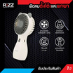 Rizz พัดลมพกพา รุ่น E-055F