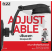 Rizz แท่นวางโทรศัพท์ในรถยนต์ รุ่น E-110F