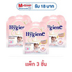 ไฮยีนถุงหอม กลิ่นบลูมมิ่งทัช ขนาด 8 กรัม (แพ็ก 3 ชิ้น)