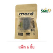 Mone สบู่ก้อน Natural Mineral Power with Wild Turmeric 20 กรัม. (แพ็ก 6 ชิ้น)