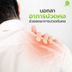 Phurinn หมอนยางพารา หมอนสุขภาพ ไม่ปวดคอ ลดกรน ออฟฟิตซินโดรม รุ่น 002CT