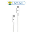 Asaki สายชาร์จ Type-C to CA-2346