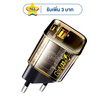 Asaki หัวชาร์จ รุ่น A-2431D