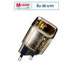 Asaki หัวชาร์จ รุ่น A-2431D