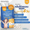 Joji Secret Young Bright & Smooth Underarm Cream 30 มล.(6ชิ้น)