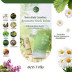 Terra Pafe Comfrey Herbal Balm เทอร่า พาเฟ่ บาล์มสมุนไพร 7 กรัม