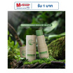 Terra Pafe Comfrey Herbal Balm เทอร่า พาเฟ่ บาล์มสมุนไพร 7 กรัม