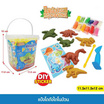 Mastery Toys แป้งโดถังไดโนป่วน