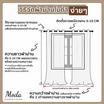 MODA ผ้าม่านกันแสง UV สีเทา