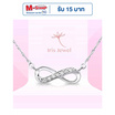 IRIS Jewel สร้อยคอ Pretzel Grace