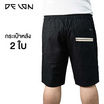 DELON กางเกงขาสั้นผู้ชาย PLUS SIZE  ผ้าcotton spandex  รุ่น AB53021