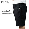 DELON กางเกงขาสั้นผู้ชาย PLUS SIZE  ผ้าcotton spandex  รุ่น AB53021