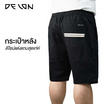 DELON กางเกงขาสั้นผู้ชาย PLUS SIZE  ผ้าcotton spandex  รุ่น AB53021