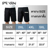 DELON กางเกงขาสั้นผู้ชาย PLUS SIZE  ผ้าcotton spandex  รุ่น AB53021