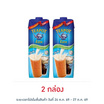 ทีพอท เอ็กซ์ตร้า ครีมเทียมพร่องไขมัน สำหรับอาหารและเบเกอรี่ กล่อง 1000 มล.