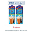 ทีพอท เอ็กซ์ตร้า ครีมเทียมพร่องไขมัน สำหรับอาหารและเบเกอรี่ กล่อง 1000 มล.