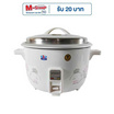 MITSUMARU หม้อหุงข้าวไฟฟ้า 6.5 ลิตร รุ่น AP-565