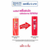 ซันซิล แชมพู ไดมอนด์ ไชน์ (แดง) 175 มล. (แพ็ก 6 ชิ้น)