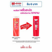 ซันซิล แชมพู ไดมอนด์ ไชน์ (แดง) 175 มล. (แพ็ก 6 ชิ้น)