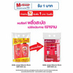 ซันซิล แชมพู ไดมอนด์ ไชน์ (แดง) 325 มล. + ครีมนวดผม 300 มล. (แพ็กคู่) ซันซิล แชมพู ไดมอนด์ ไชน์ (แดง) 325 มล. + ครีมนวดผม 300 มล. (แพ็กคู่)