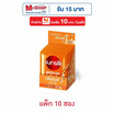 ซันซิล ทรีทเม้นต์ สูตรสำหรับผมเสีย (ส้ม) 20 มล. (แพ็ก 10 ซอง)