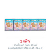คุมะกระดาษทิชชู่แบบพกพาจิ๋ว 10 แผ่น (แพ็ก 10 ห่อ)