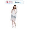 Rain coats ชุดกันฝน เสื้อคลุมกันฝน Free Size