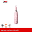 Moov UM01 ร่มพับอัตโนมัติ กันฝน ร่มกันuv