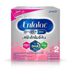 นมผงเอนฟาแล็ค สมาร์ทพลัส สูตร 2 ขนาด 250 กรัม