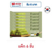 ฟรานซี่ คุกกี้สอดไส้ครีมรสชาเขียว 70 กรัม (แพ็ก 6 ชิ้น)