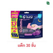 (เเฮนดี้เฮิร์บ จี'ไนท์) คาโมมายล์ เห็ดหลินจือสกัด และเเอล-ธีอะนีน (แพ็ก 30 ชิ้น)