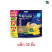 (เเฮนดี้เฮิร์บ จี'ไนท์) คาโมมายล์ เห็ดหลินจือสกัด และเเอล-ธีอะนีน รสมะม่วง (แพ็ก 30 ชิ้น)