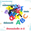 ASTA อักษรแม่เหล็ก A-Z