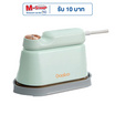 Gaabor เตารีดผ้าแบบพกพา รุ่น HM-M01A