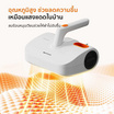 Gaabor เครื่องดูดไรฝุ่น รุ่น VCD10M-WH01A