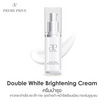 Preme Prive ครีมบำรุงผิวหน้า Double White Brightening Cream 30 มล.