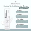 Preme Prive ครีมบำรุงผิวหน้า Double White Brightening Cream 30 มล.