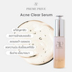 Preme Prive เซรั่มบำรุงผิวหน้า Acne Clear Serum 30 มล.