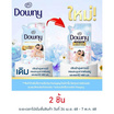 ดาวน์นี่ น้ำยาปรับผ้านุ่ม กลิ่นหอมฟองสบู่และดอกไม้ 480 มล.
