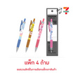 KIAN-DA ปากกาแบบกด Sanrio คละลาย (แพ็ก 4 ด้าม)