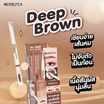 Merrezca ดินสอเขียนคิ้ว Drawing Line Eyebrow Pencil 0.3 กรัม