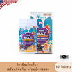 Klarins Kids Multi Elderberry & DHA Omega3 บรรจุ 60 เม็ด